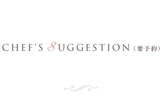 Chef's Suggestion