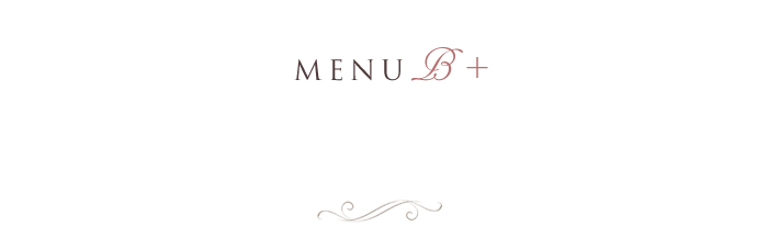 MENU B＋