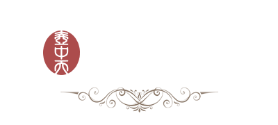 KOCHUTEN 仏蘭西料理 壺中天（こちゅうてん）